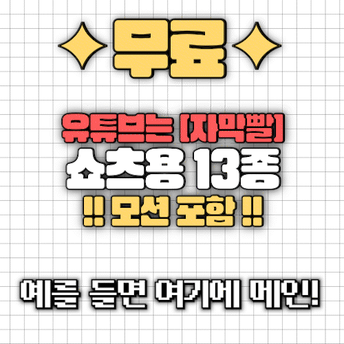 상품 이미지