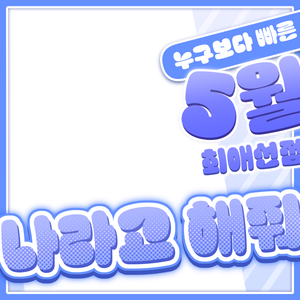 상품 이미지