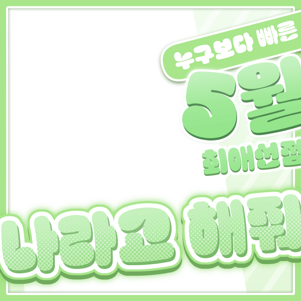 상품 이미지