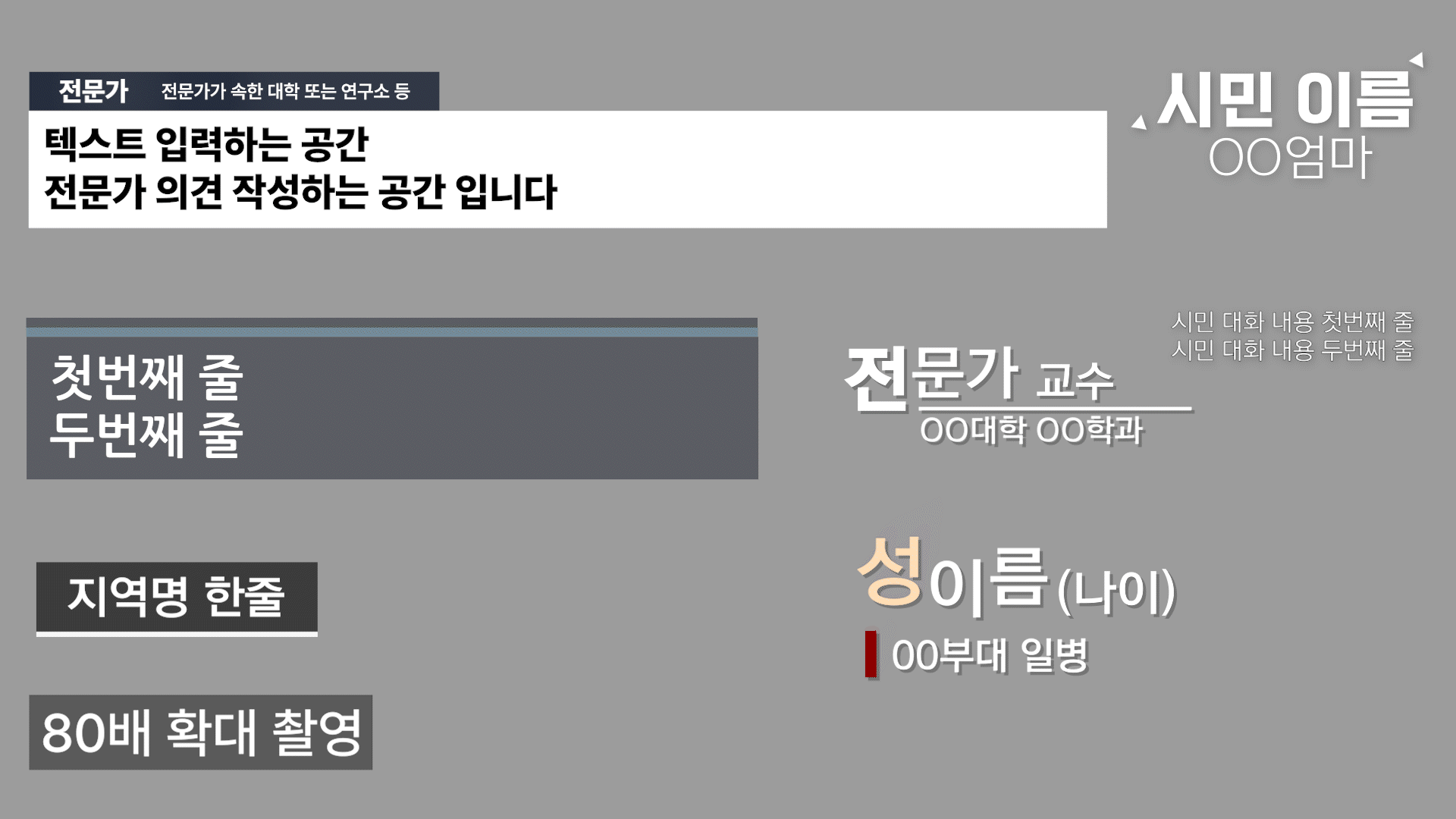 다큐멘터리 자막 소스