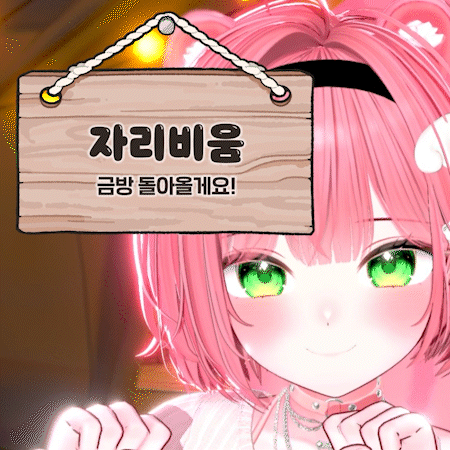 [6.21까지 30% 할인] 안내 표지판