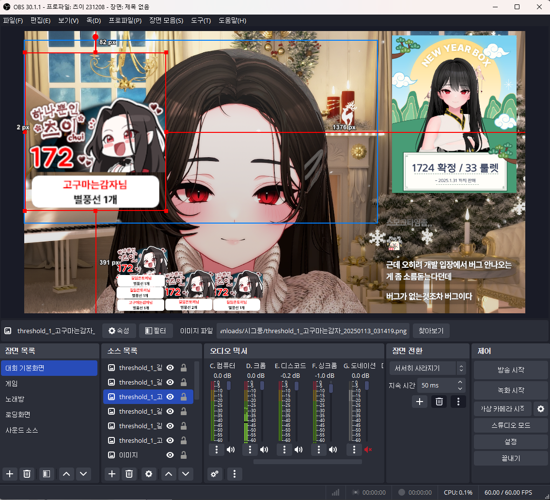 풍벽지 프로그램  >  위플랩에서 사용 가능합니다~