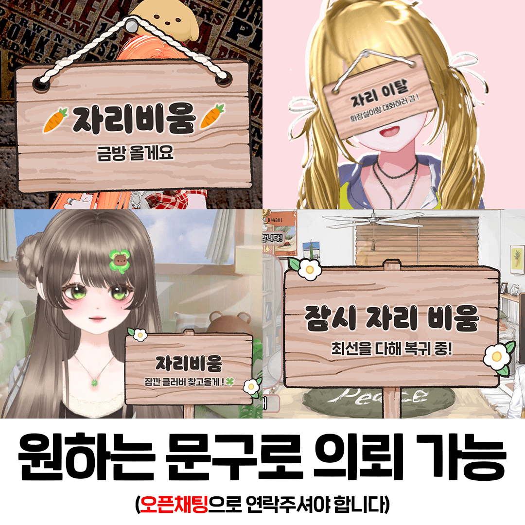 안내 표지판 썸네일 3