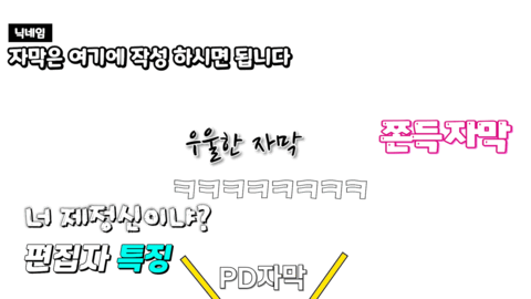 자막+효과 프리셋