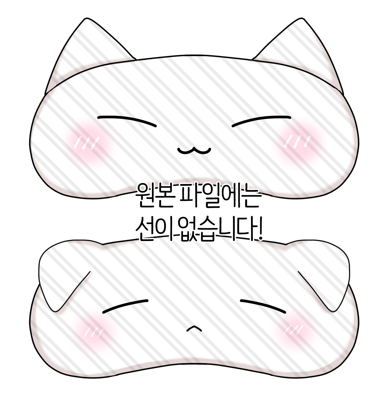[live 2D 에셋] 파자마 에셋 썸네일 4