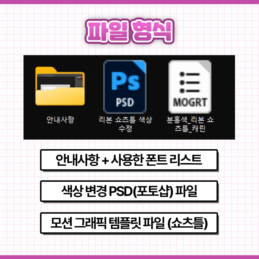 [30%할인] 귀여운 쇼츠 틀 - 세트 판매/색상변경 썸네일 7
