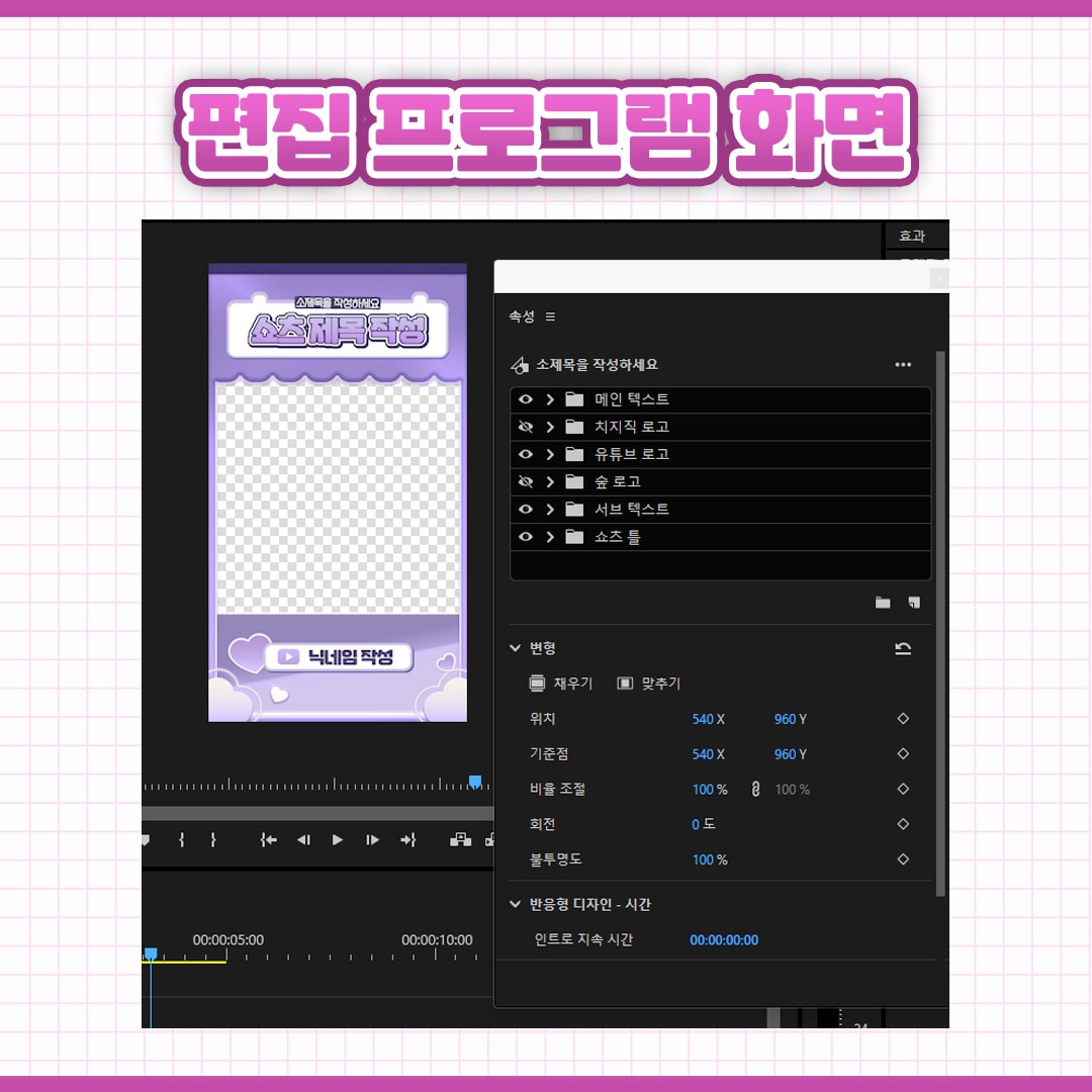 [30%할인] 귀여운 쇼츠 틀 - 세트 판매/색상변경 썸네일 8
