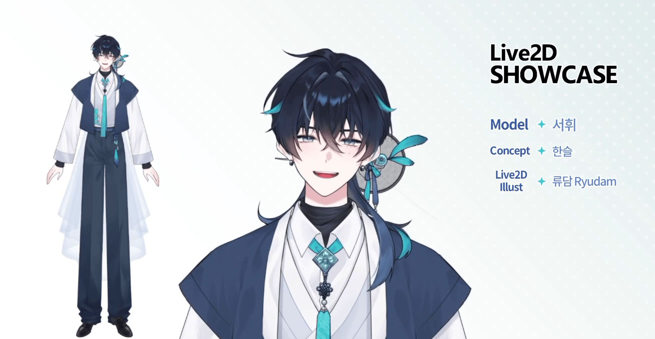 Live2D 일러+리깅 10월슬롯 예약중