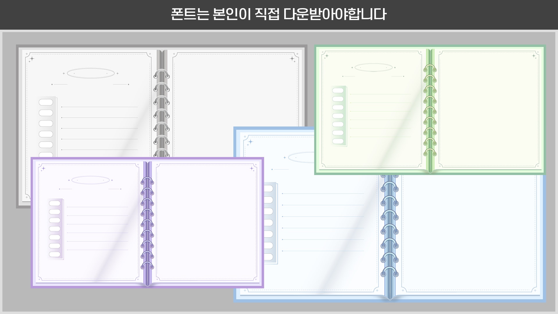 [30%할인] 포토 보관북 스케줄표 (8가지 컬러)📖 썸네일 7
