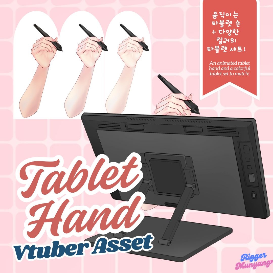 움직이는 Live2D 타블렛 손 Asset 