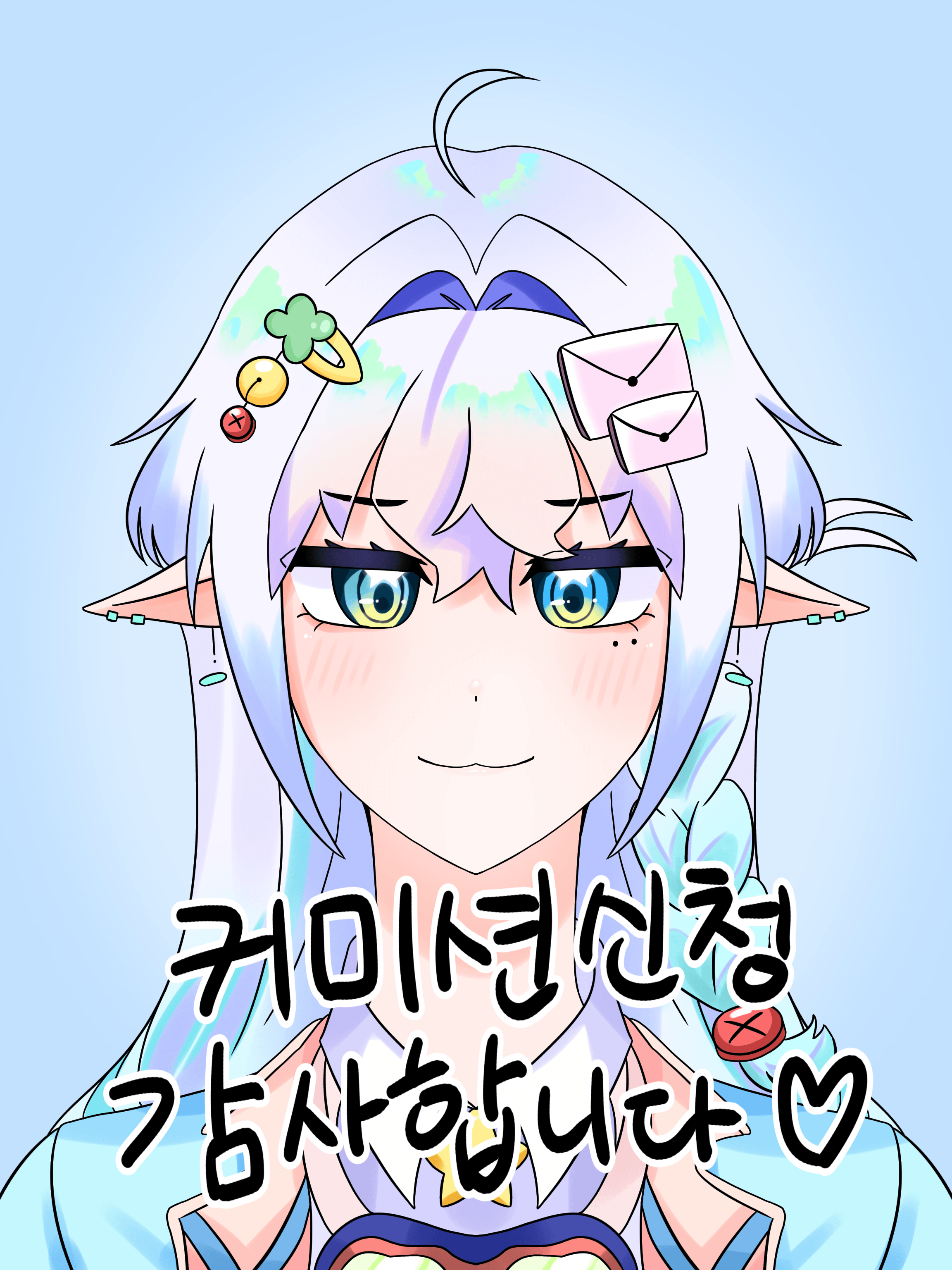 [0.5] 미소녀 온리 증명사진