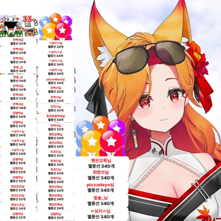 [숲] 풍벽지 프로그램