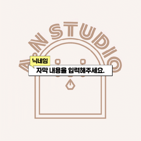 합방용 자막 ver.3