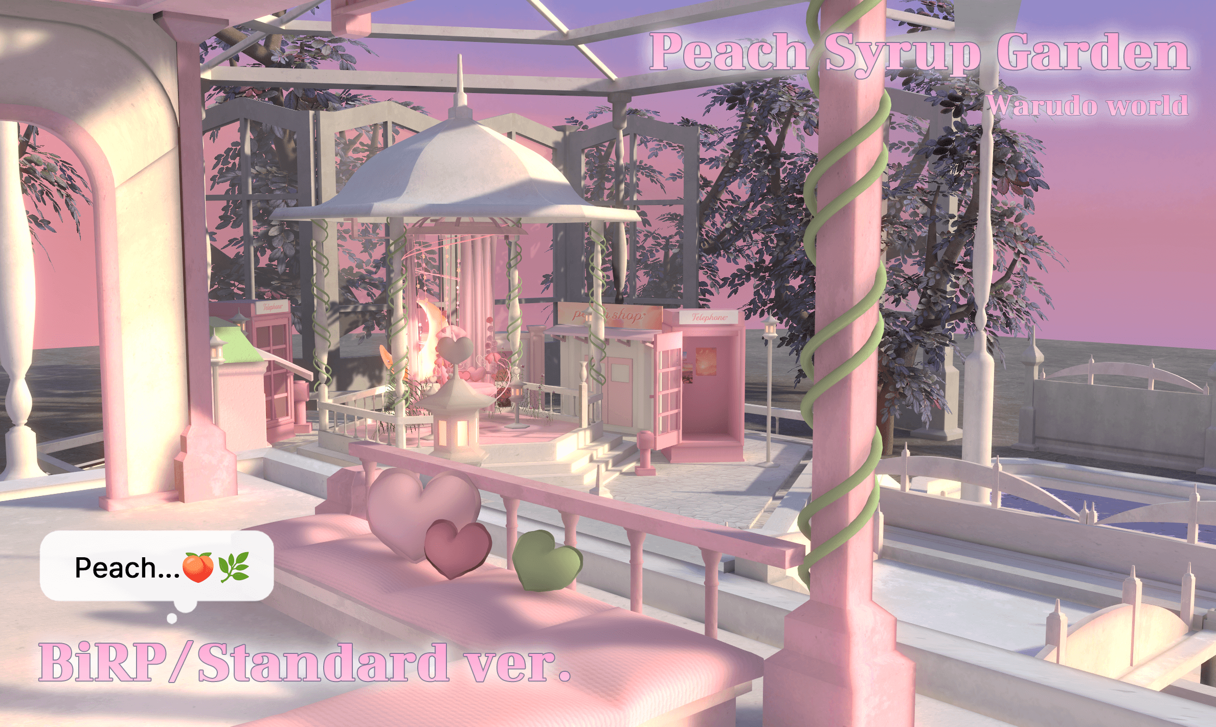 Peach Syrup Garden {Warudo BiRP World} 썸네일 5