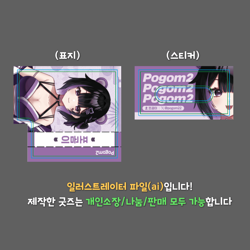 [무료] 미니 카세트 테이프 키링 도안 썸네일 3
