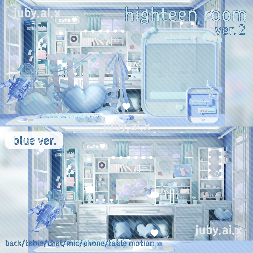 {♡highteen room ver.2♡} 