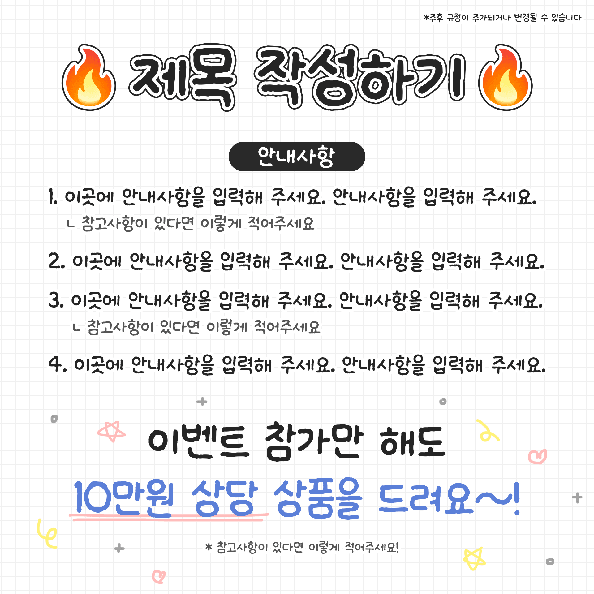 초보자도 쉽게 만들 수 있는 포스터 psd 2탄 썸네일 5