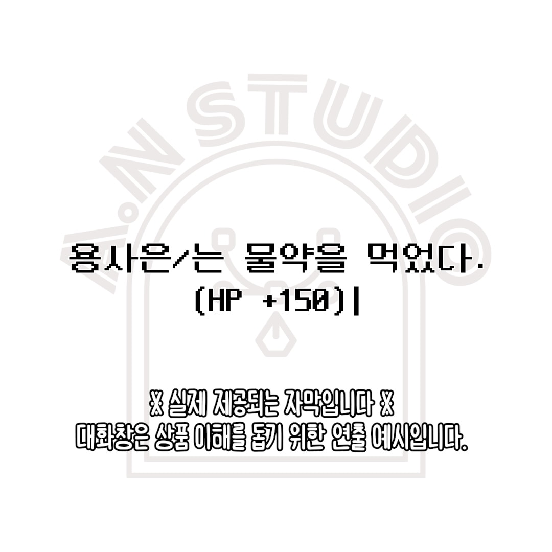 쯔꾸르st 타이핑 자막 썸네일 6