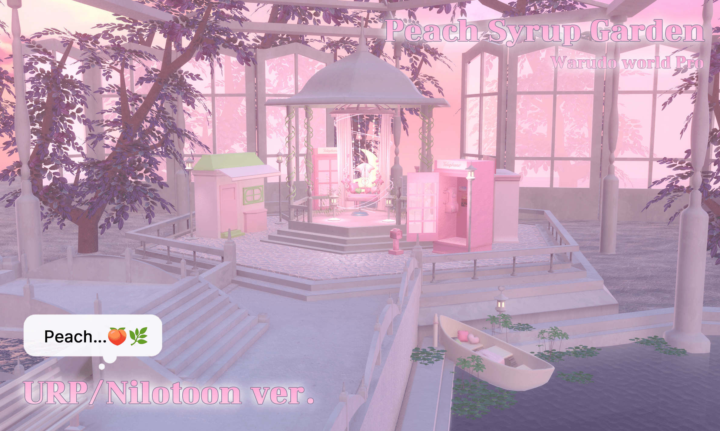 Peach Syrup Garden {Warudo URP World Pro} 썸네일 5