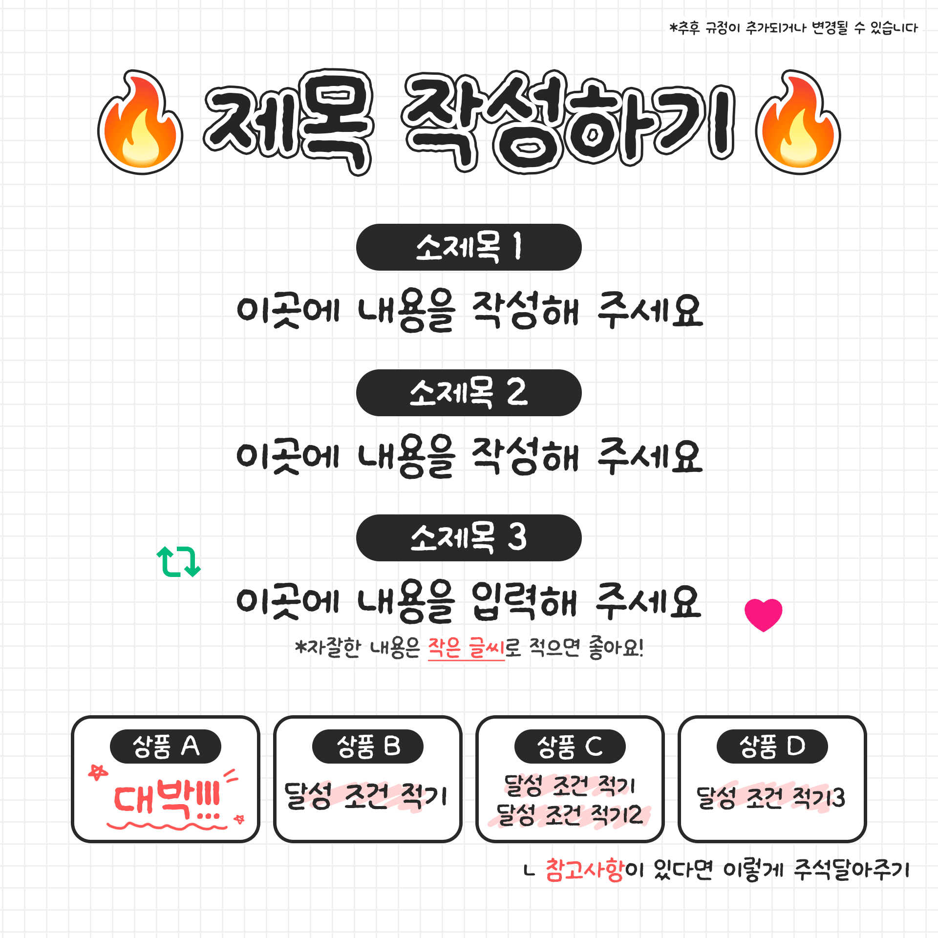 초보자도 쉽게 만들 수 있는 포스터 psd 2탄 썸네일 4