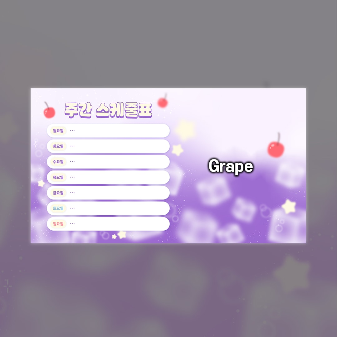 [50%할인] 소다 스케줄표 (7가지 컬러) 썸네일 5