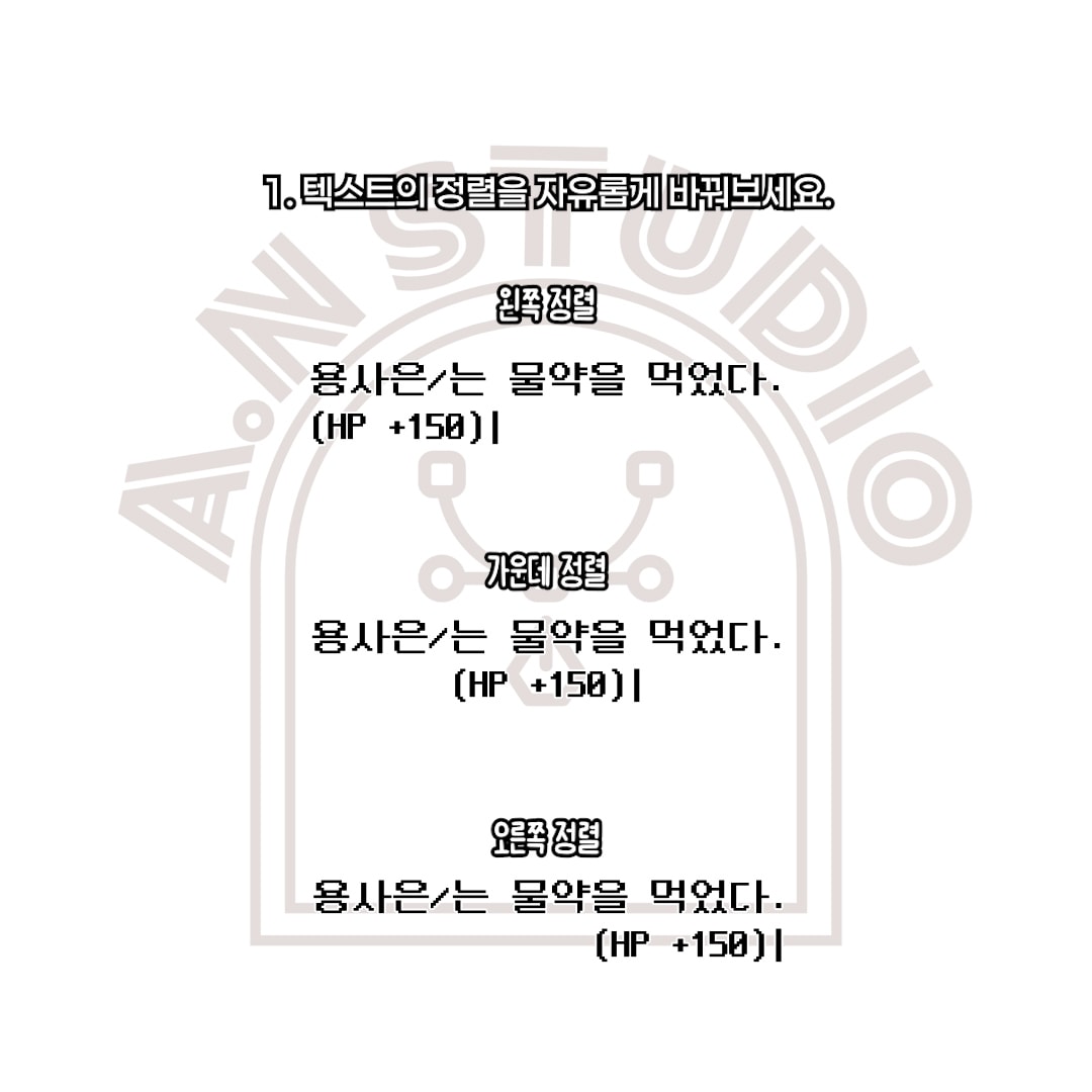 쯔꾸르st 타이핑 자막 썸네일 2