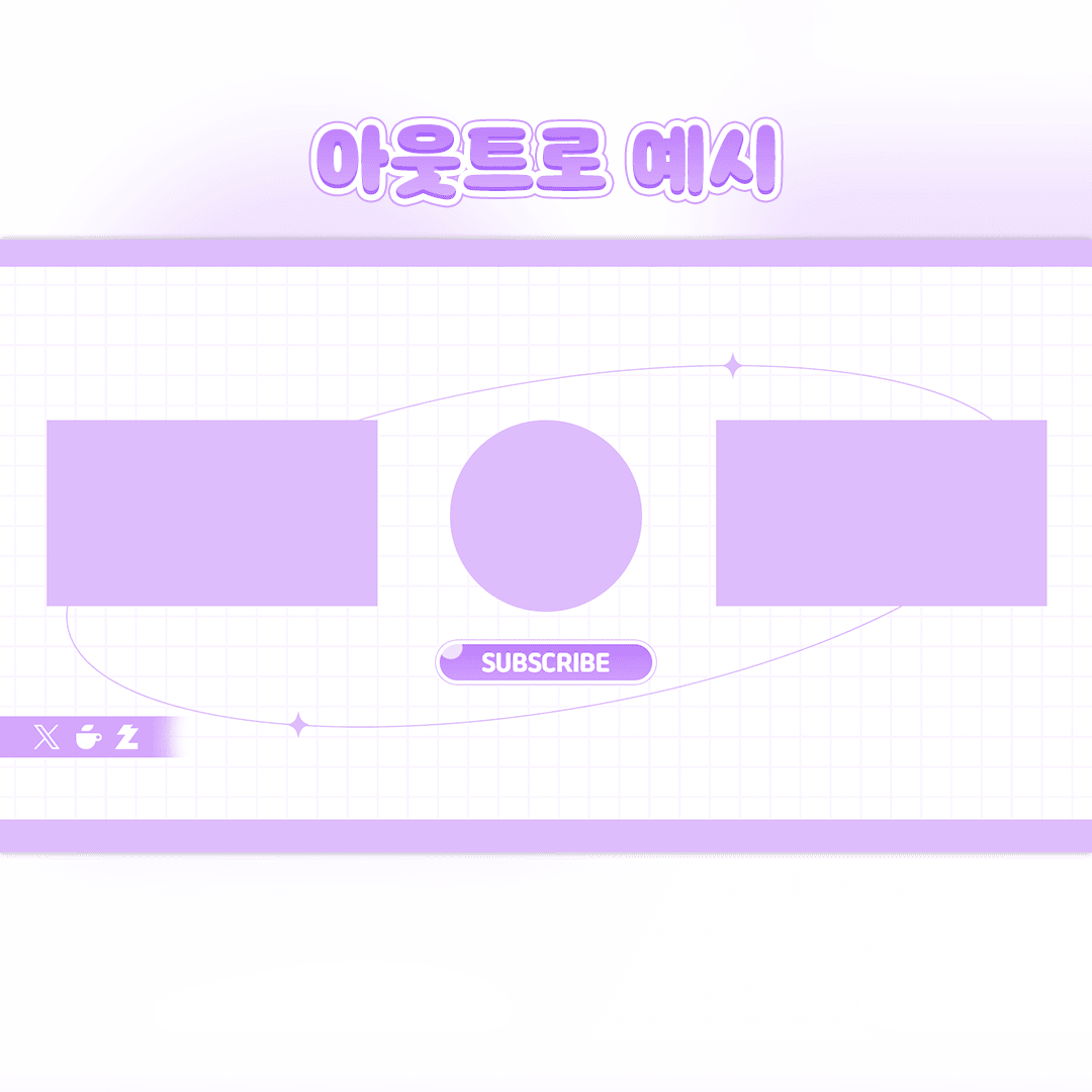 유튜브 아웃트로 영상 (6color) 무료배포 썸네일 3