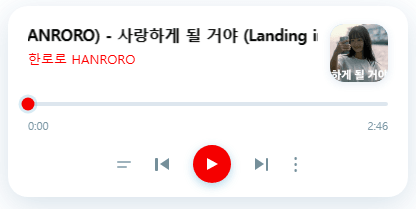  [숲/치지직] NowPlaying - 노래 제목/썸네일 자동표시 OBS 오버레이 썸네일 3