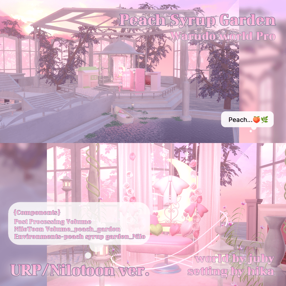 Peach Syrup Garden {Warudo URP World Pro} 썸네일 3
