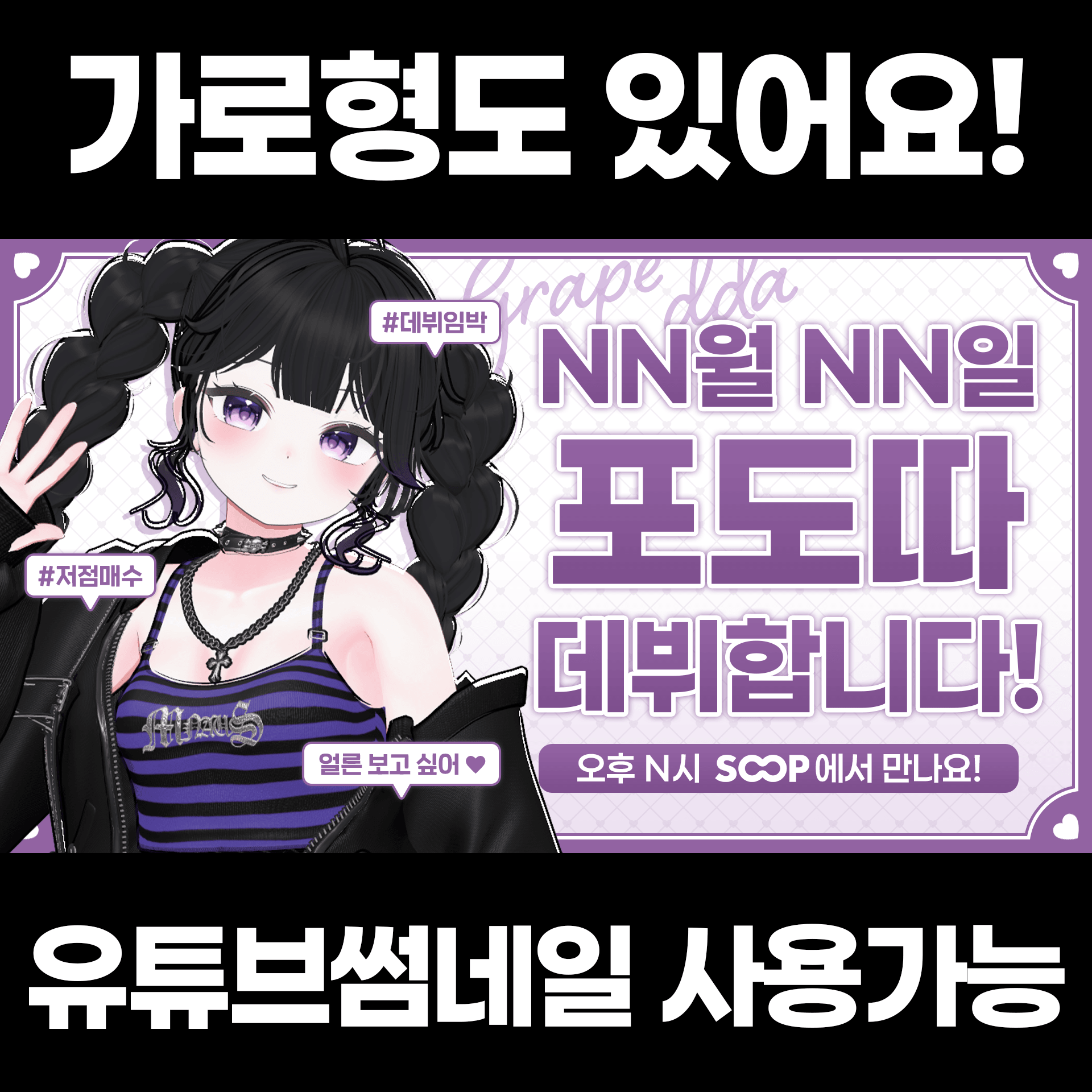 초보자도 쉽게 만들 수 있는 포스터 psd 2탄 썸네일 3