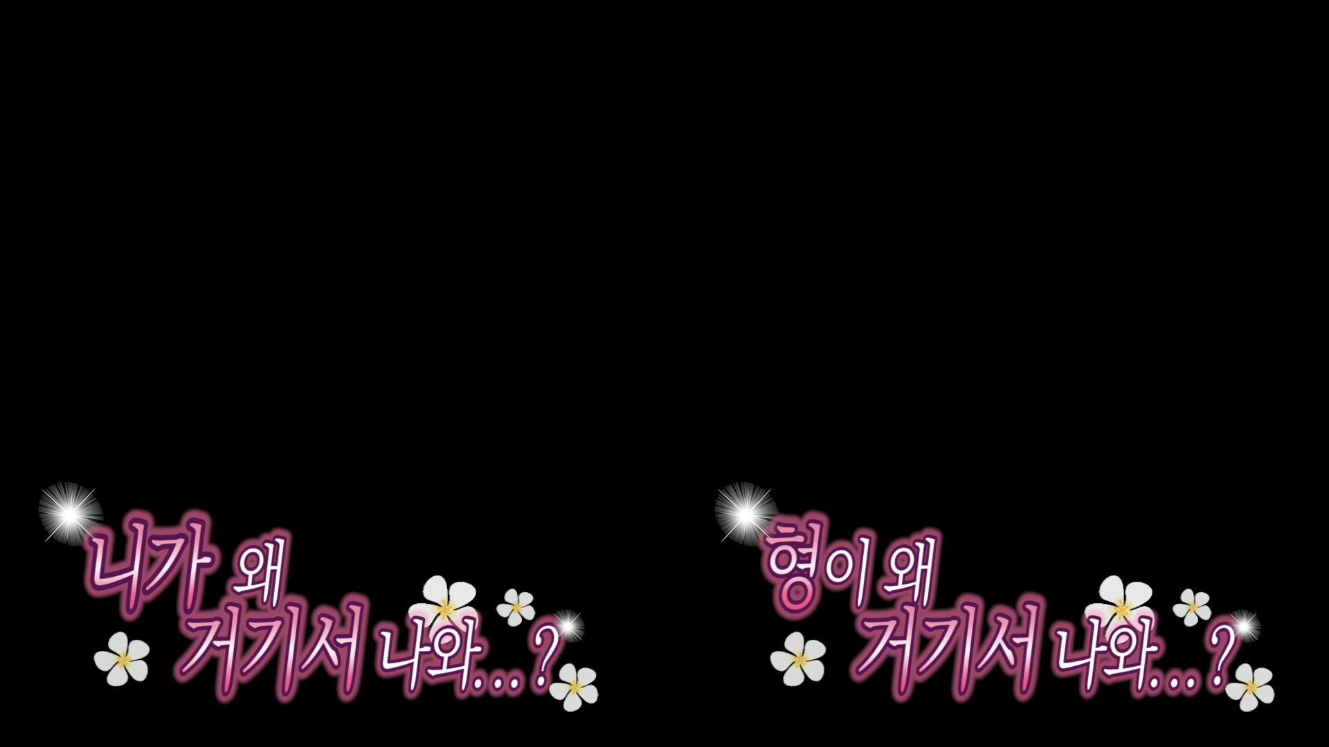 각종 편집 소스 템플릿  썸네일 3