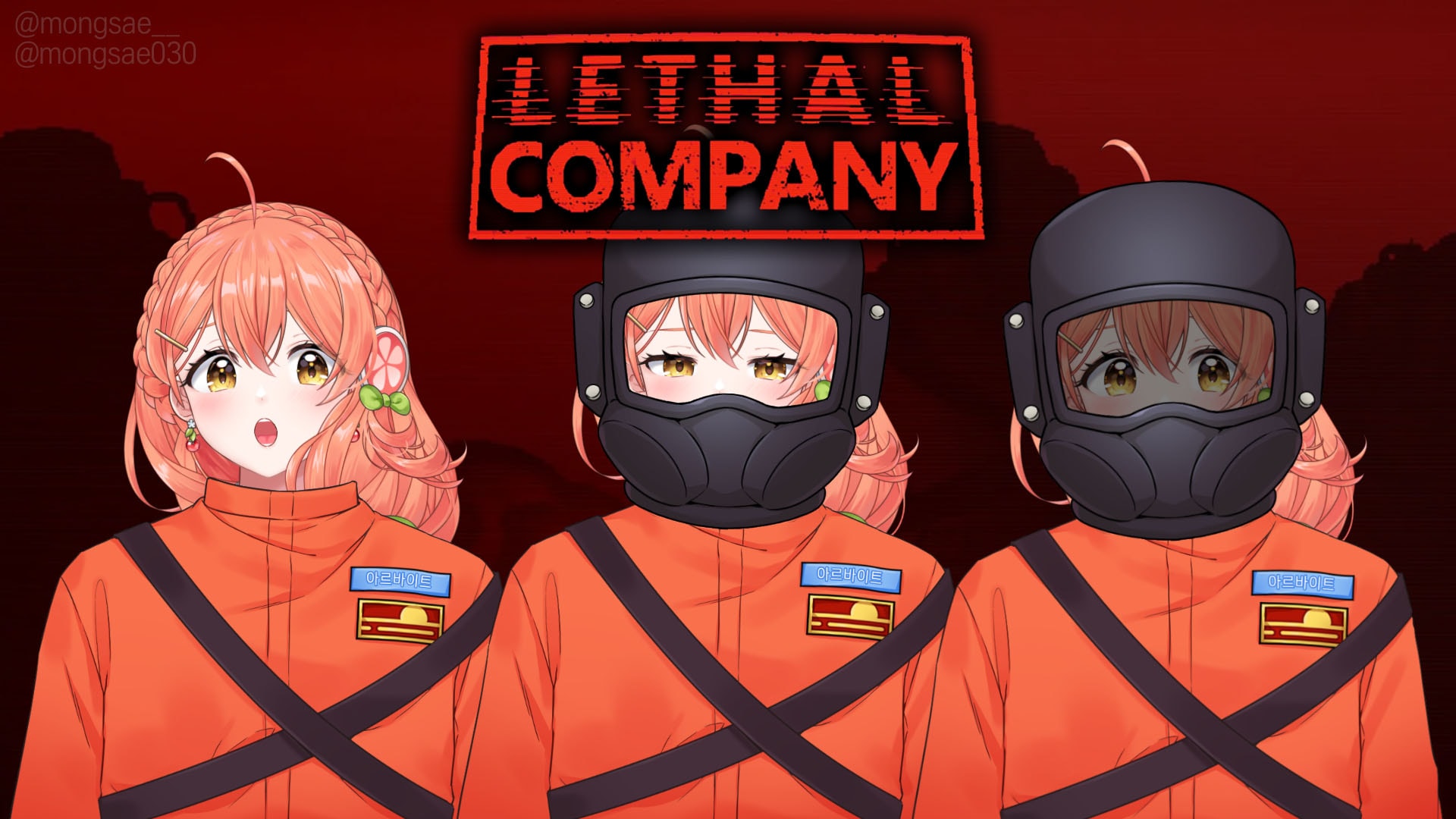 【무료】 리썰컴퍼니 Lethal company 옷과 헬멧 썸네일 2