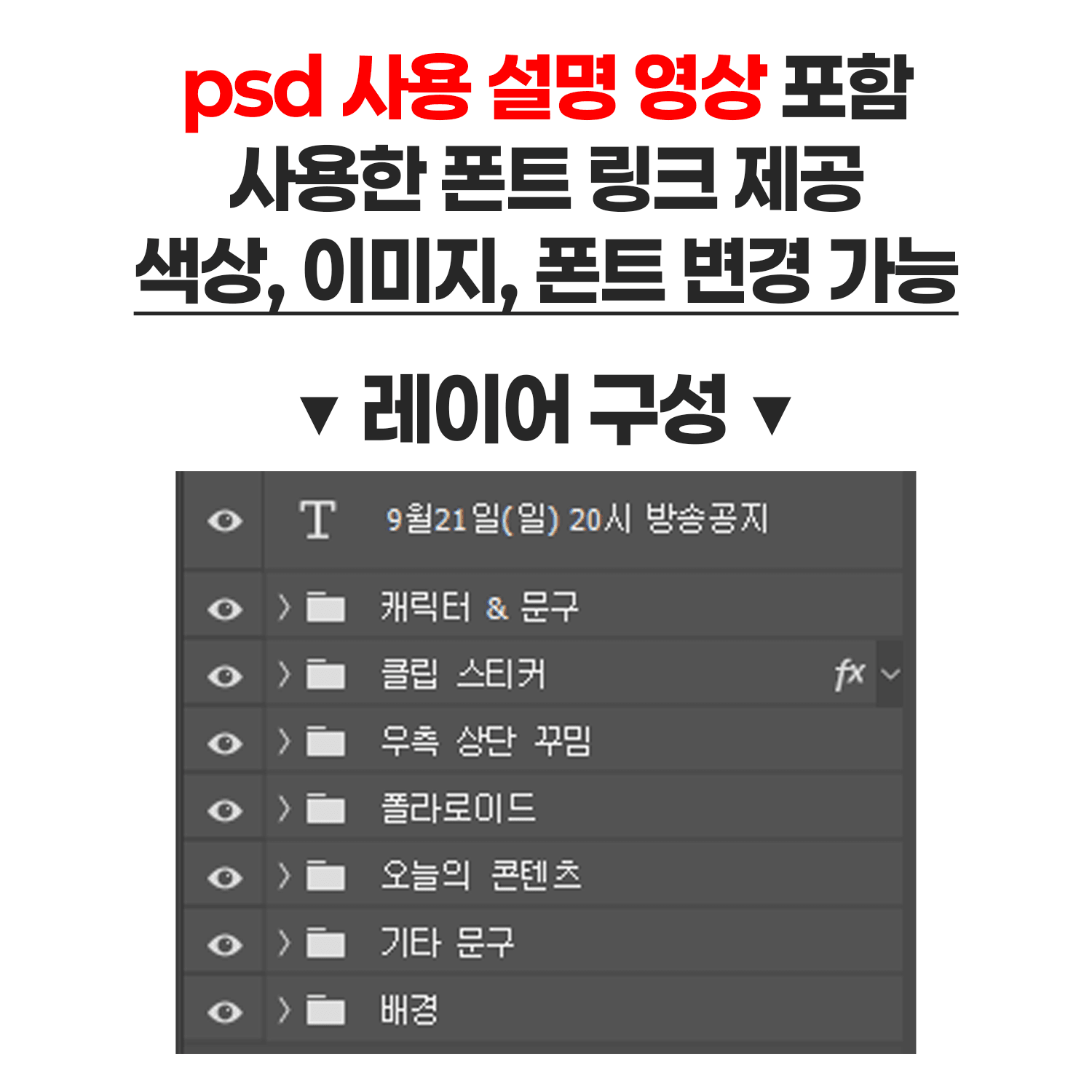 귀여운 하루용 스케줄표! 썸네일 2